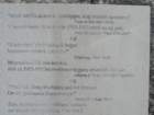 mrzlivrh53_small.jpg